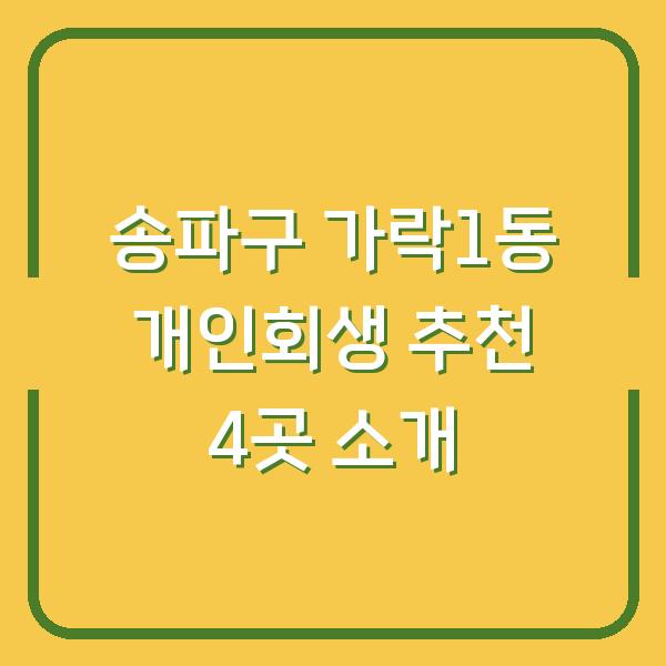 썸네일