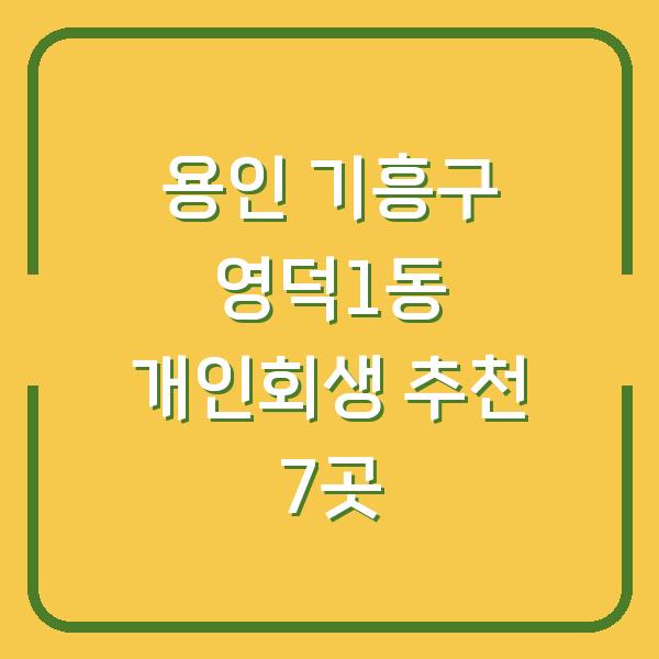 썸네일