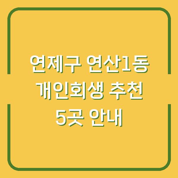 썸네일