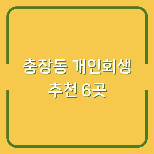 썸네일