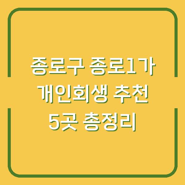썸네일
