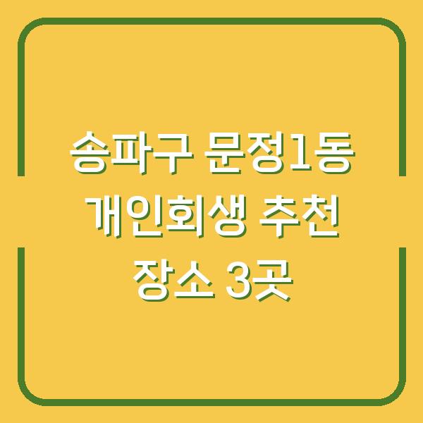 썸네일