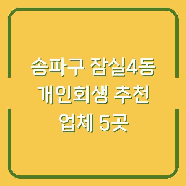 썸네일