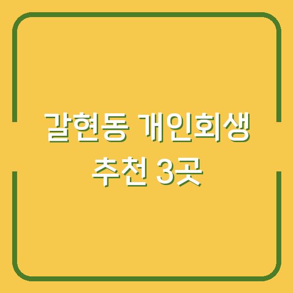 썸네일