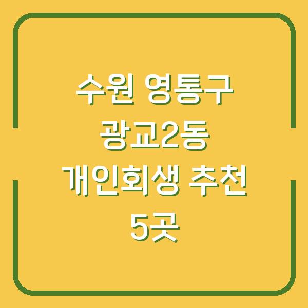 썸네일