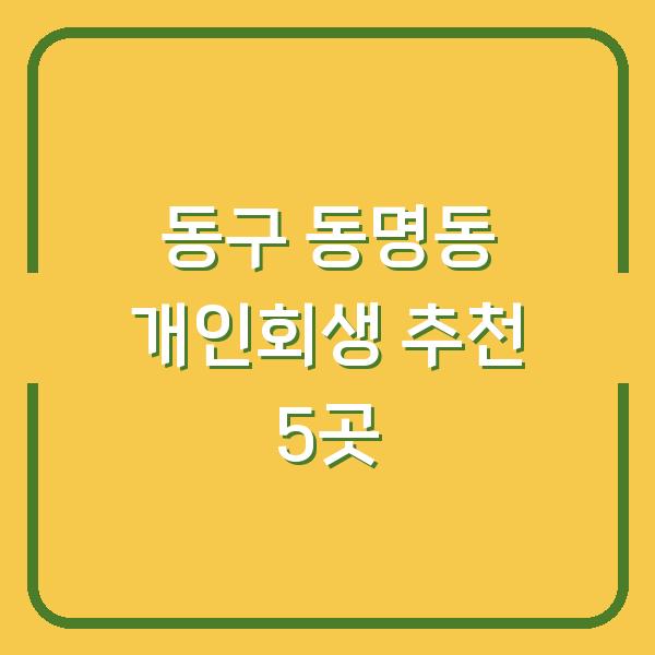 썸네일