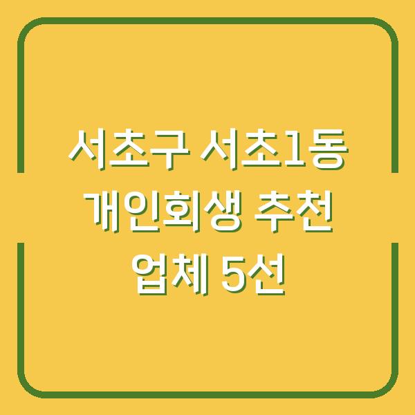 썸네일