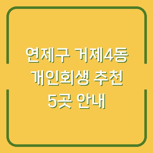 썸네일