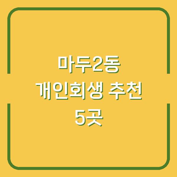 썸네일