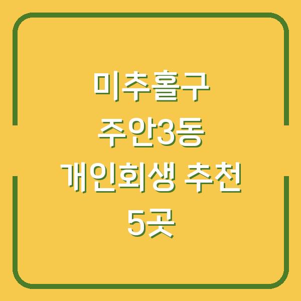 썸네일