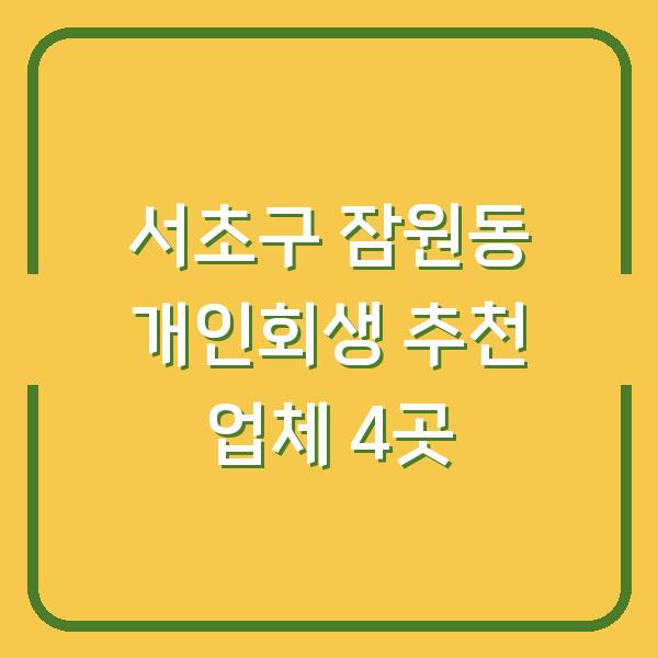 썸네일