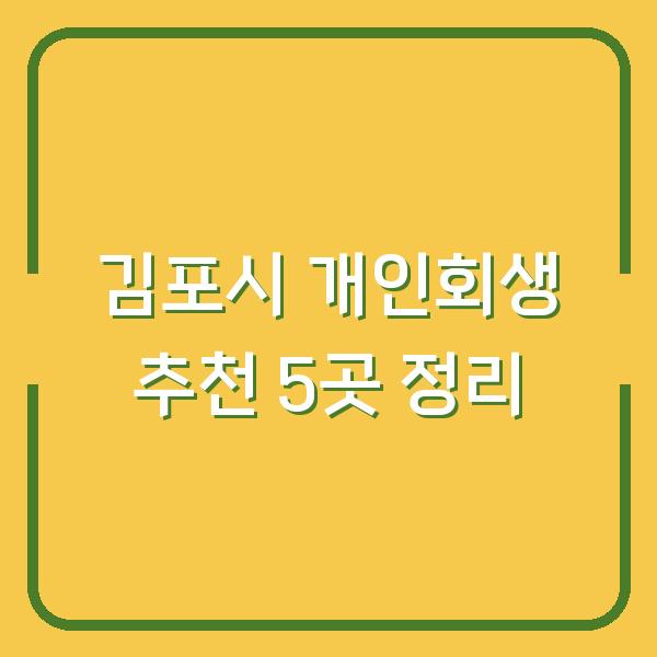 썸네일