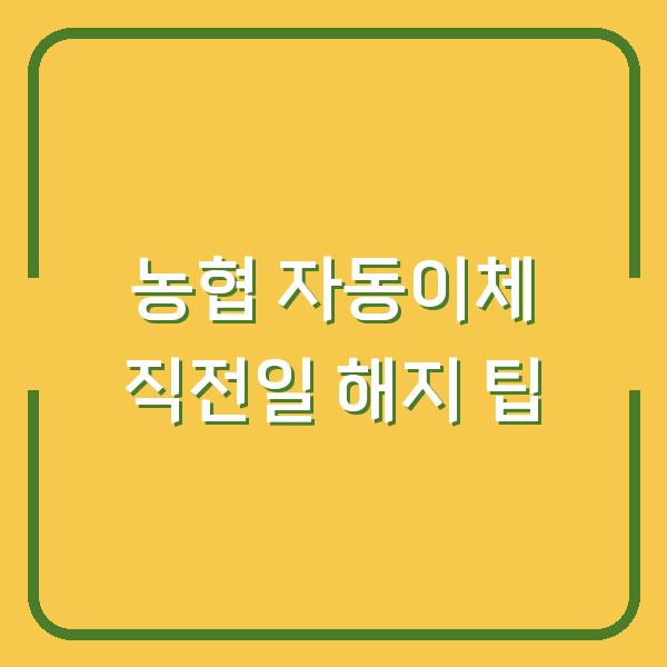 썸네일