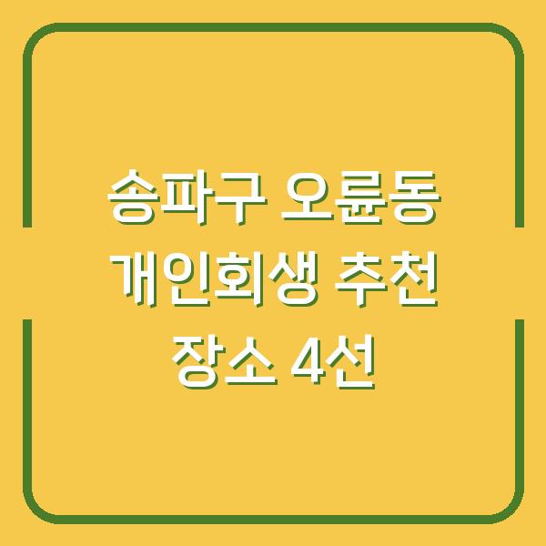 썸네일