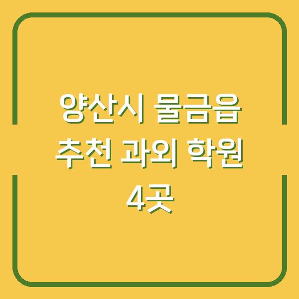 썸네일