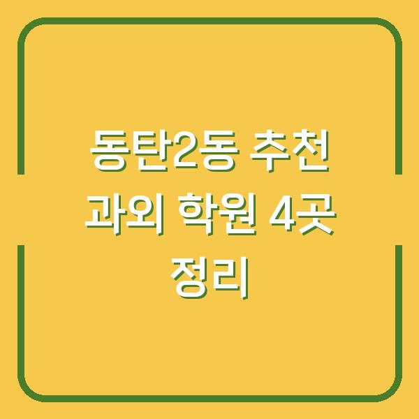 썸네일