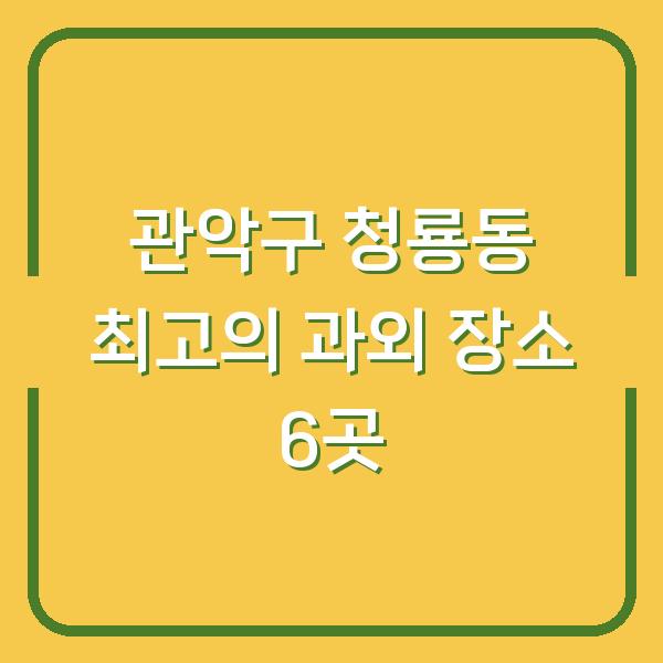 썸네일