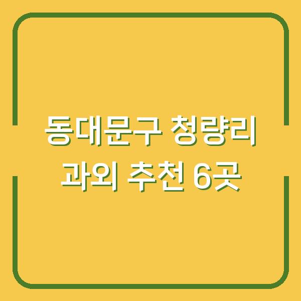 썸네일
