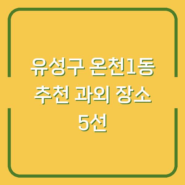 썸네일