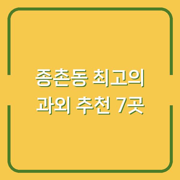 썸네일