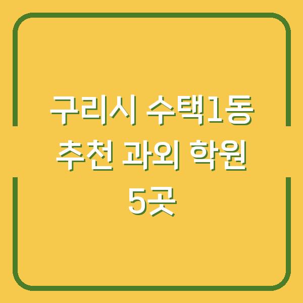 썸네일