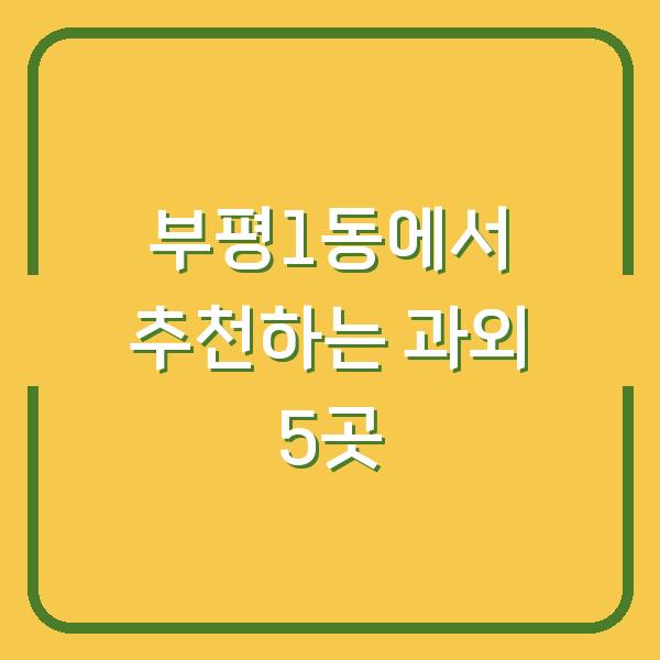 썸네일
