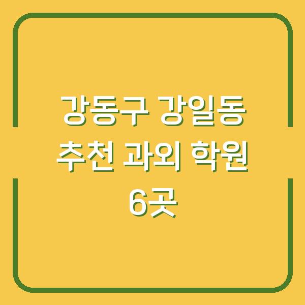 썸네일