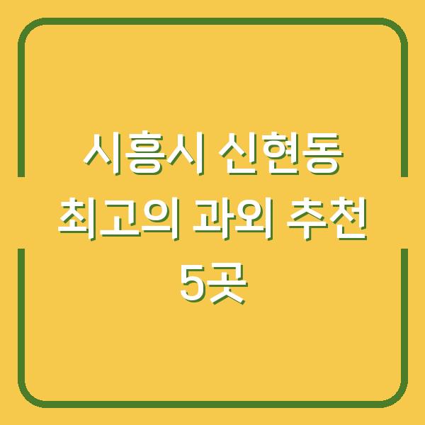 썸네일