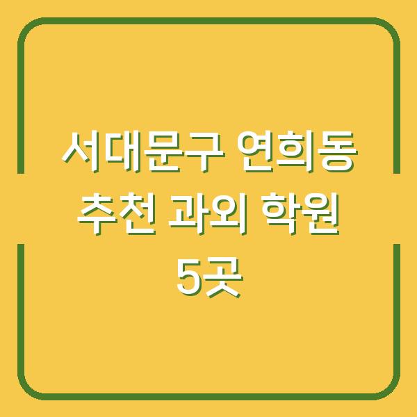 썸네일
