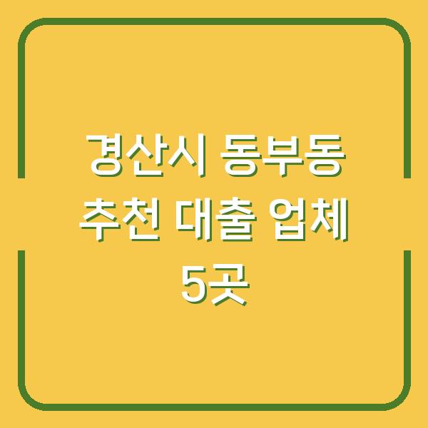 썸네일