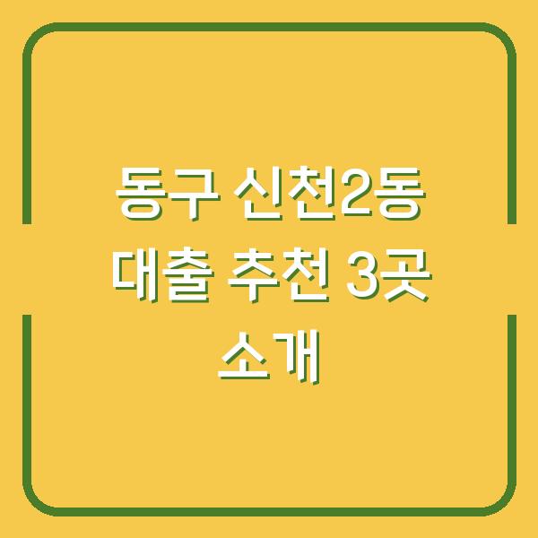 썸네일