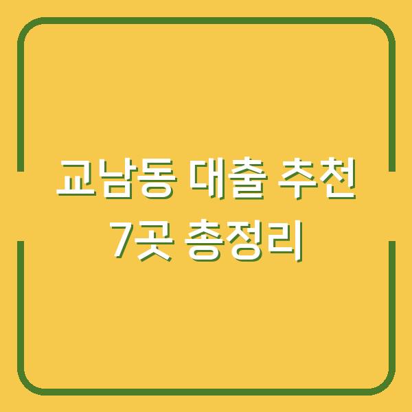 썸네일