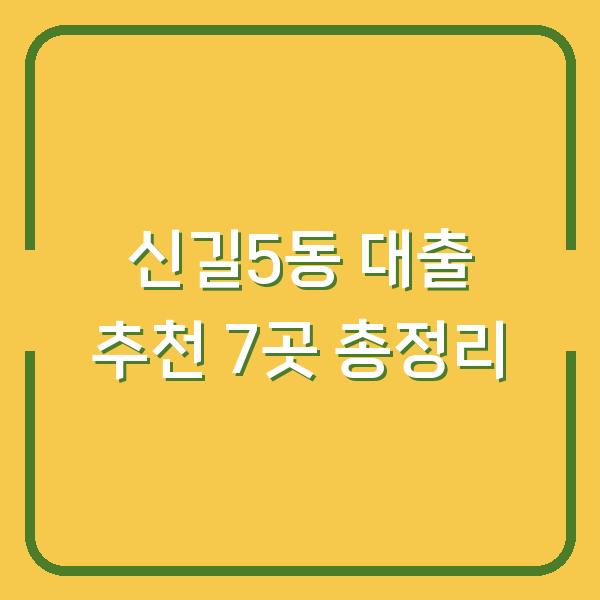 썸네일