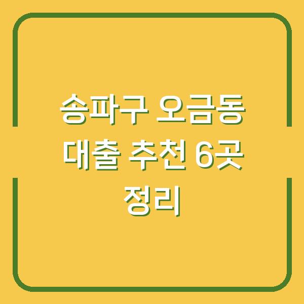 썸네일