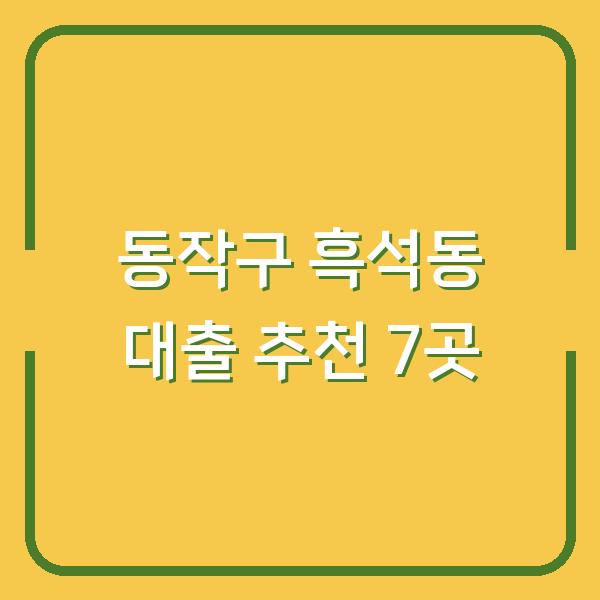 썸네일